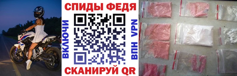 наркошоп Игарка АМФ Розовый