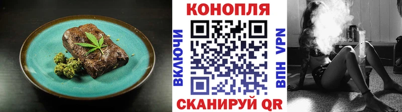 хочу наркоту  Игарка  Cannafood марихуана 