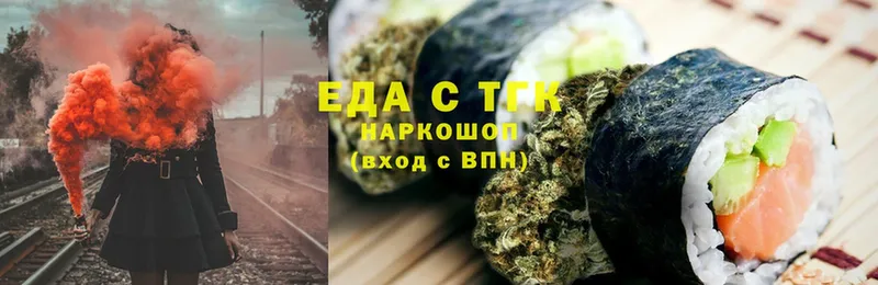 Еда ТГК конопля  Игарка 