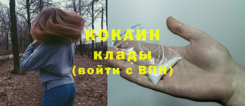 Cocaine Колумбийский  Игарка 