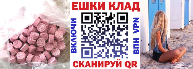 Ecstasy TESLA Игарка