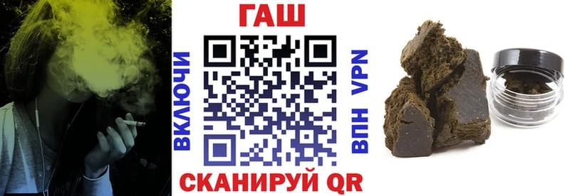 маркетплейс наркотические препараты Игарка Гашиш индика сатива