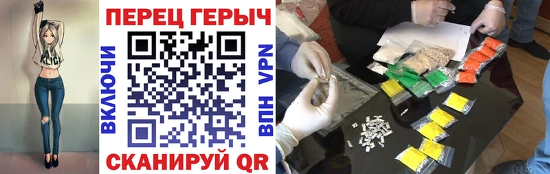 ГЕРОИН белый  Игарка 