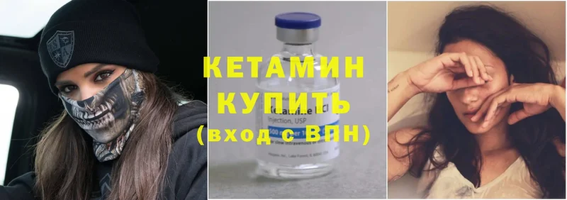 КЕТАМИН ketamine  hydra как войти  Игарка  где продают  