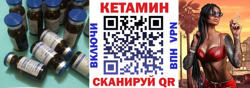 это клад  Игарка  Кетамин ketamine 