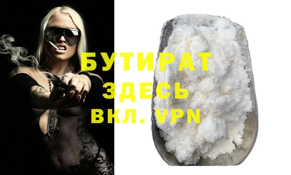 гашишное масло Мегион