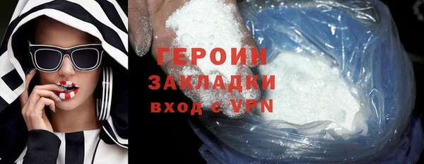 винт Магадан