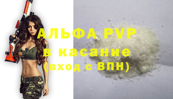 гашишное масло Мегион