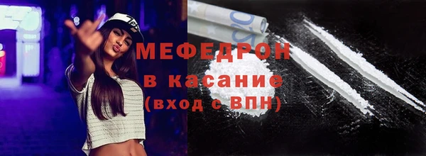 прущие грибы Михайловка