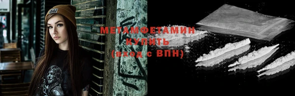 гашишное масло Мегион