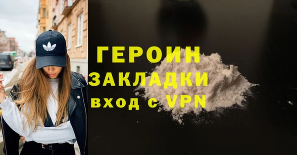 гашишное масло Мегион
