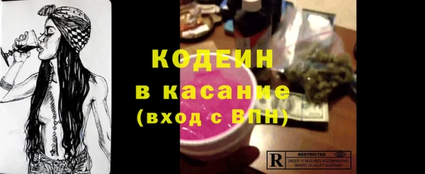 гашишное масло Мегион
