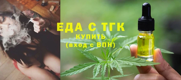 гашишное масло Мегион