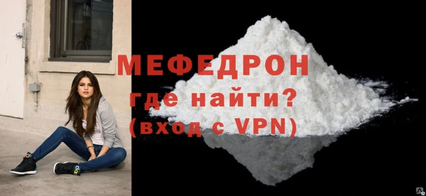кристаллы Майский