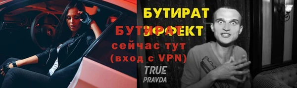 гашишное масло Мегион