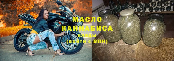 гашишное масло Мегион