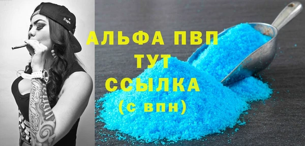гашишное масло Мегион