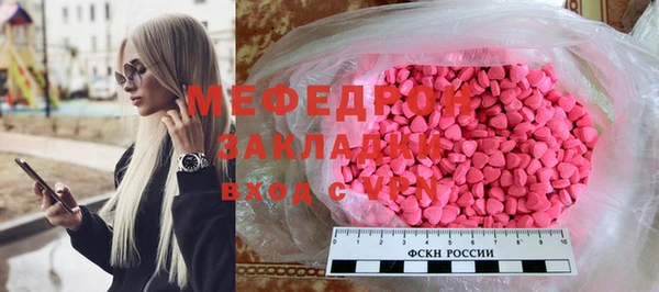 прущие грибы Михайловка
