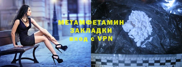 сатива Михайловск