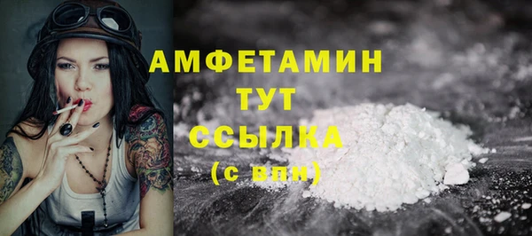 амфетамин Михайлов