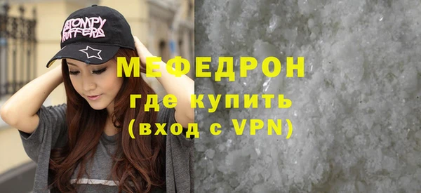 мяу мяу мука Медвежьегорск