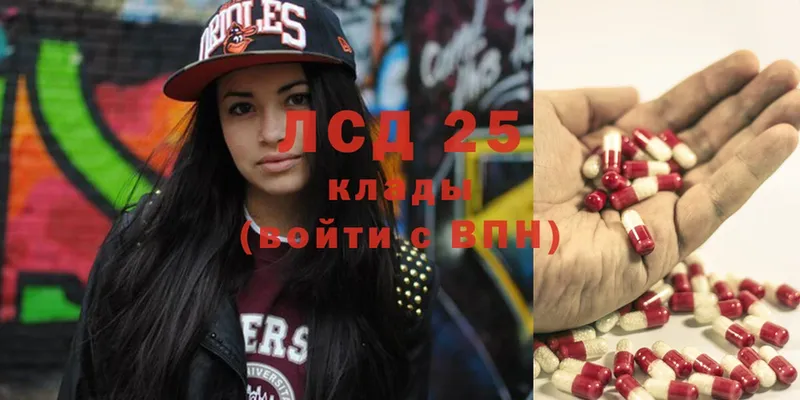 Лсд 25 экстази кислота  где найти наркотики  Игарка 