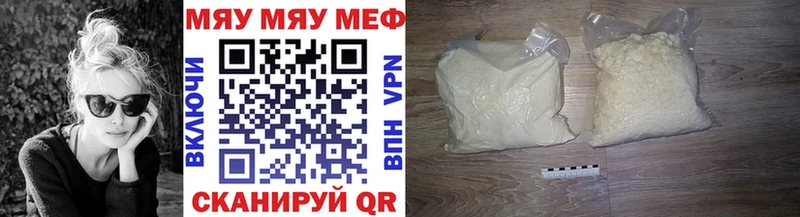 МЕФ VHQ  продажа наркотиков  Игарка 