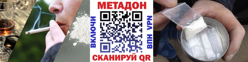 Метадон белоснежный  МЕГА как зайти  Игарка 